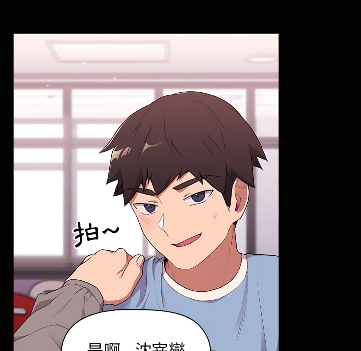 第5话 - 第18.jpg页