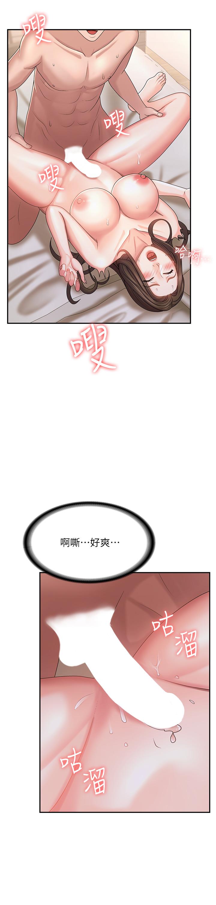 第7話-越線的母子關係 - 第17.jpg页