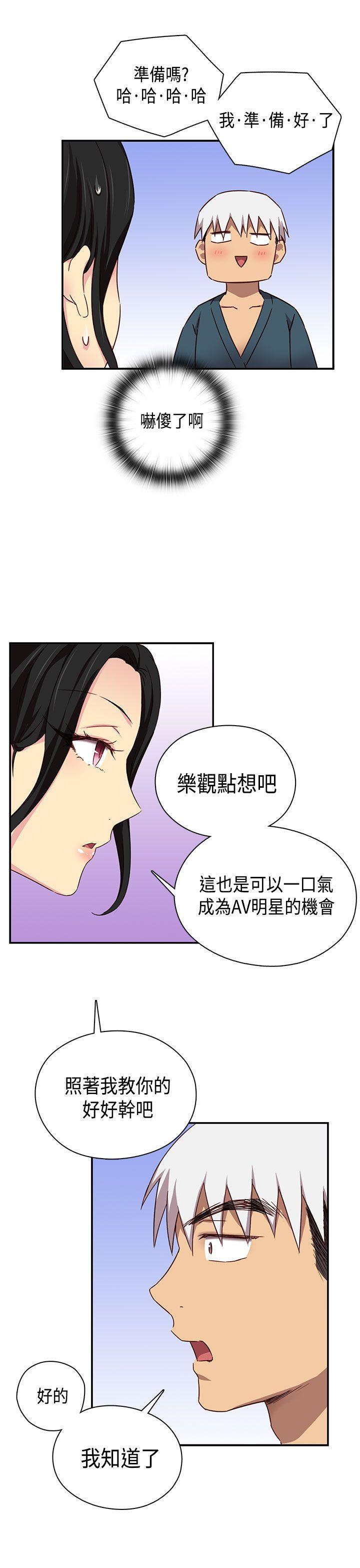第 41 话 - 第34.jpg页