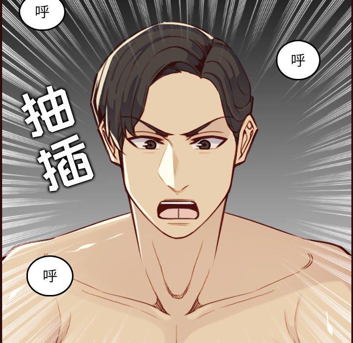 第 62 话 - 第74.jpg页