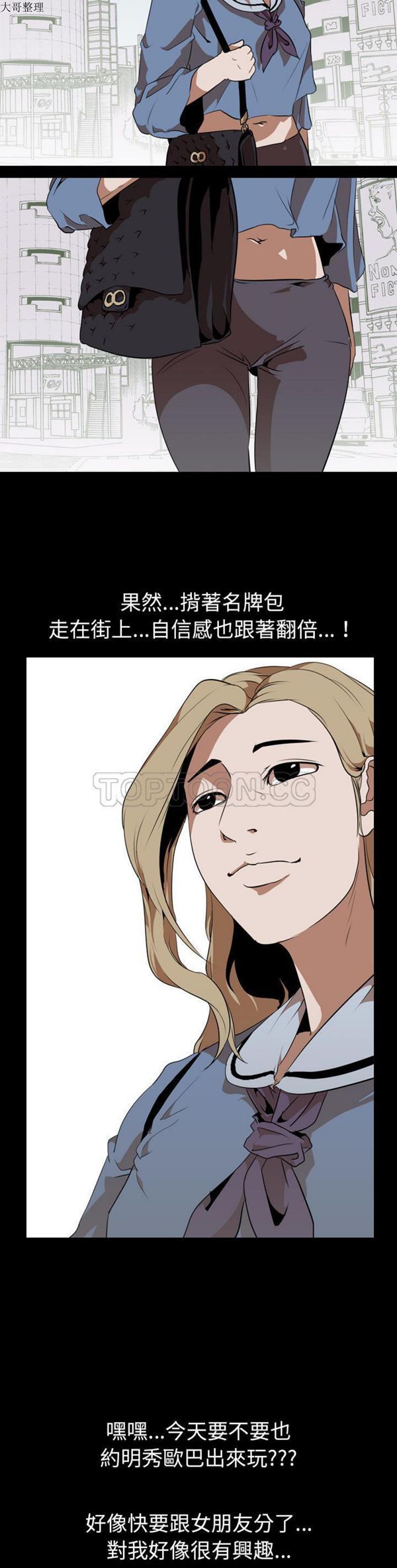 第 47 话 - 第12.jpg页