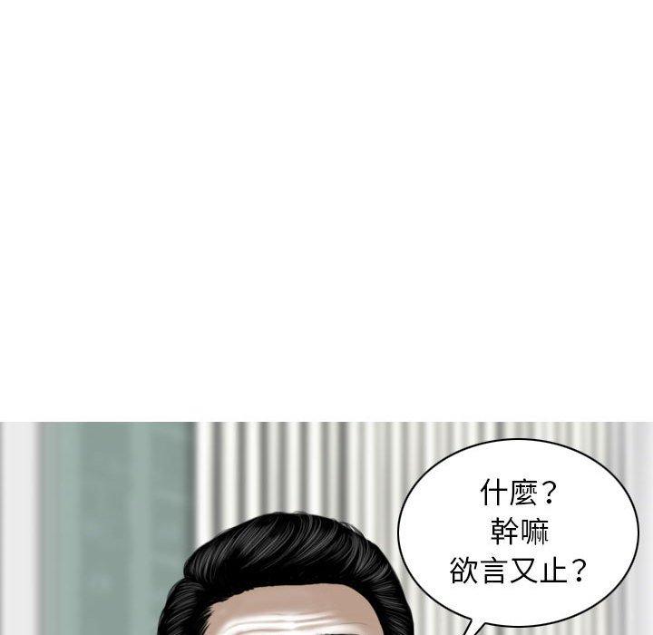第14話 - 第85.jpg页