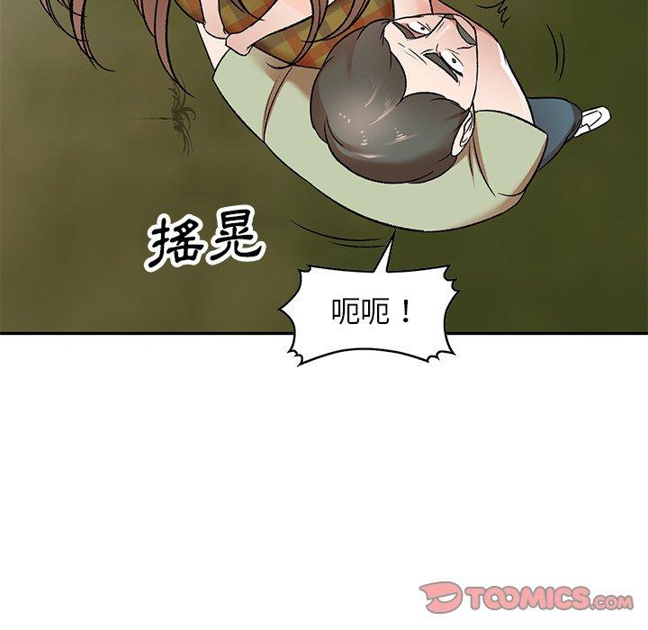 第3話 - 第57.jpg页