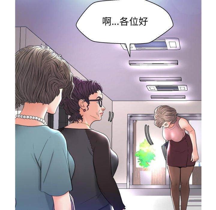 第 7 话 - 第56.jpg页