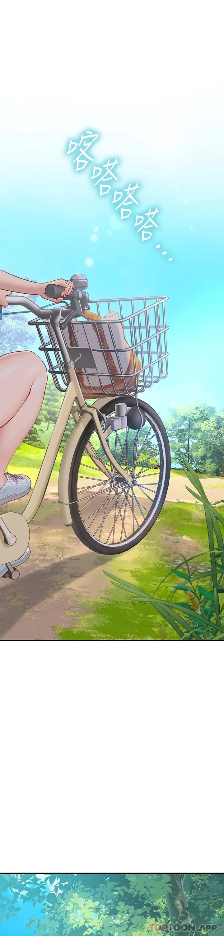 第36话-再顶下去我会忍不住… - 第1.jpg页