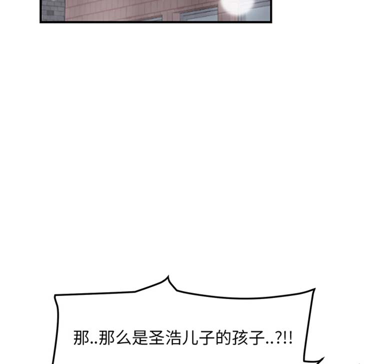 第 45 话 - 第137.jpg页