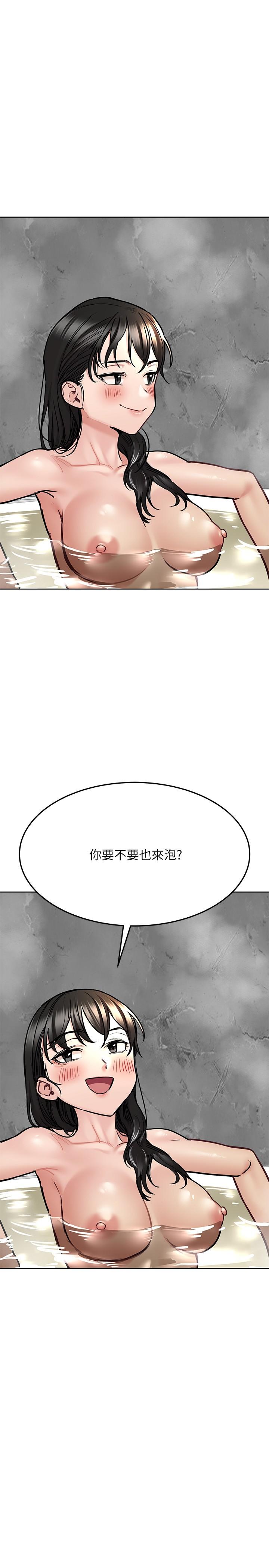 第40話-一起來泡澡吧 - 第29.jpg页