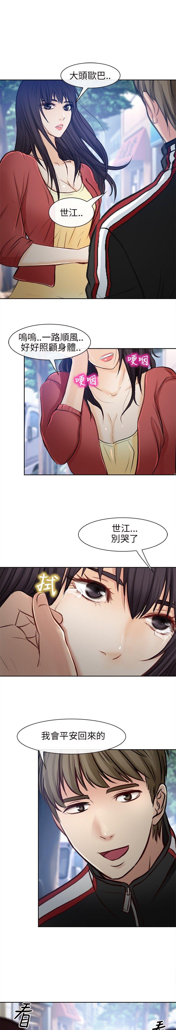 第 22 话