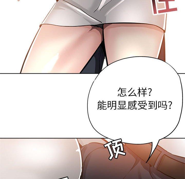 第 27 话 - 第35.jpg页