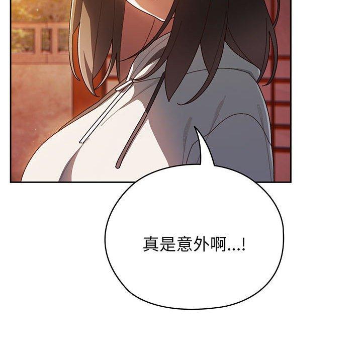 第5话 - 第73.jpg页