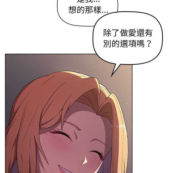 第3话 - 第9.jpg页