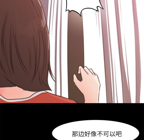 第 12 话 - 第89.jpg页