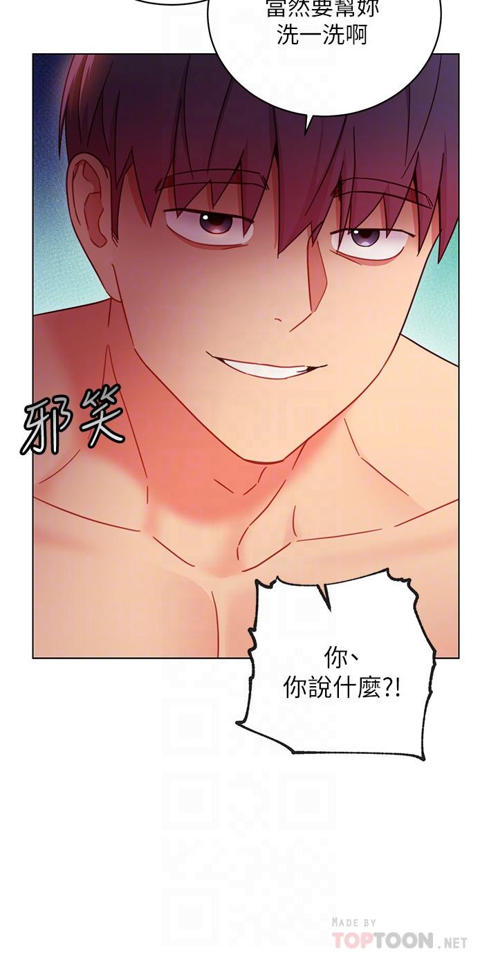 第52話-生平第一次經歷的恥辱 - 第14.jpg页