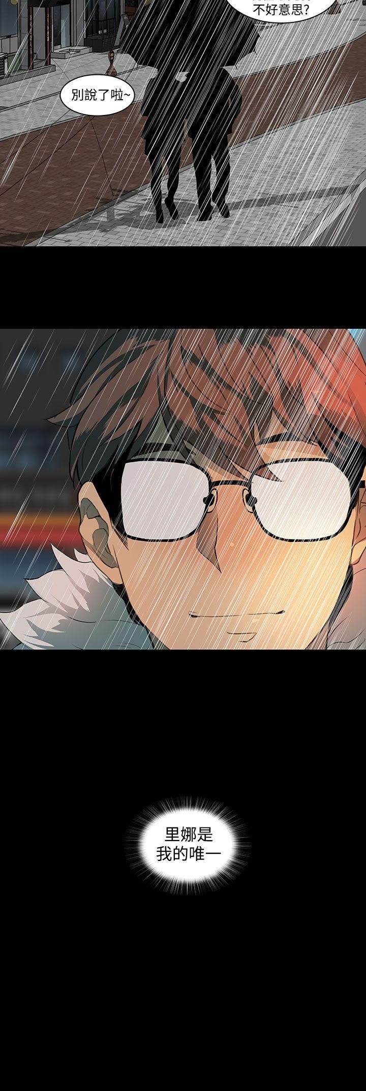 第 4 话 - 第24.jpg页