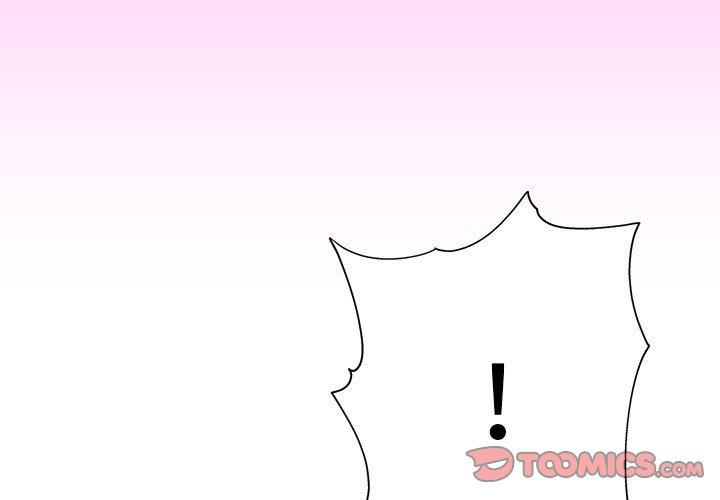 合理怀疑 第 15 话 第3页