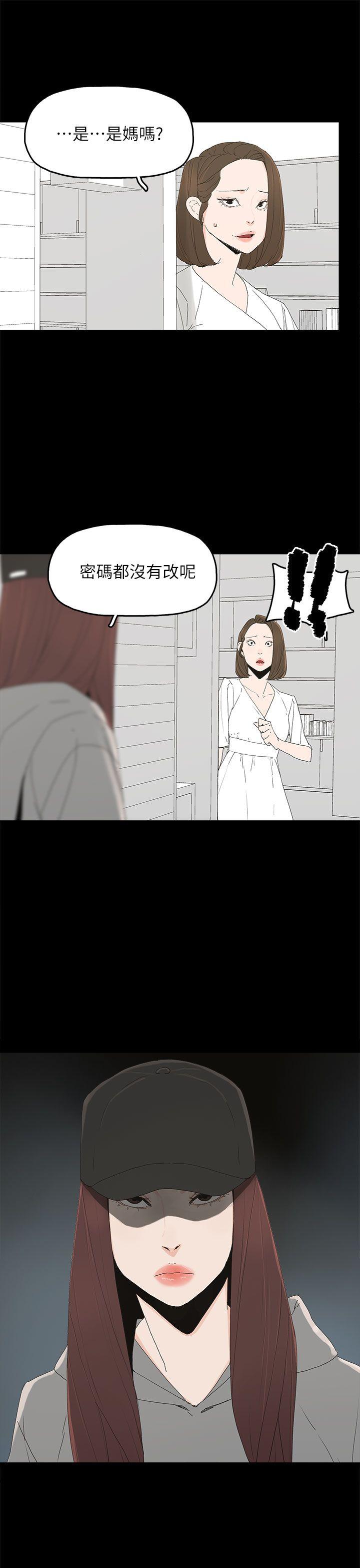 第 51 话 - 第17.jpg页