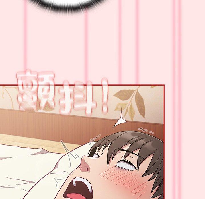 第54话 - 第88.jpg页