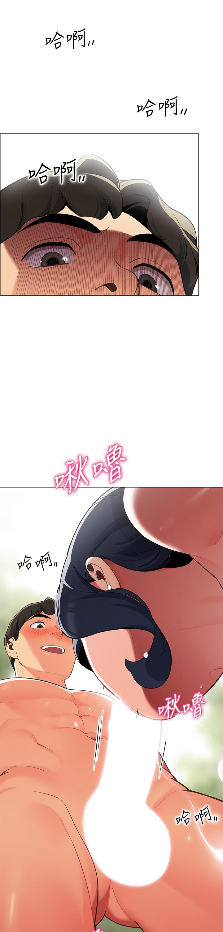 第5話-像只愛液氾濫的發情母狗 - 第35.jpg页