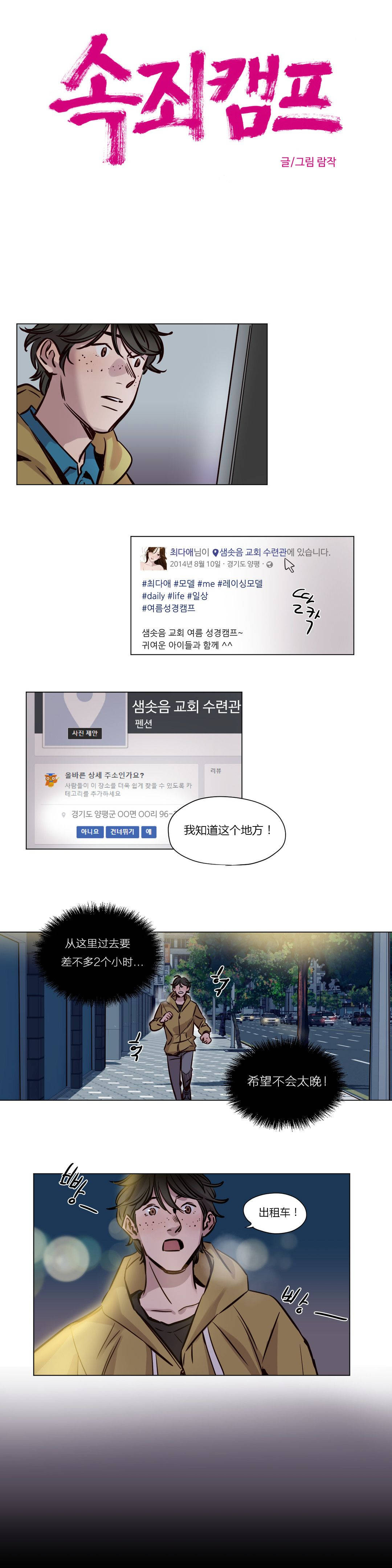 第37章 - 第5.jpg页
