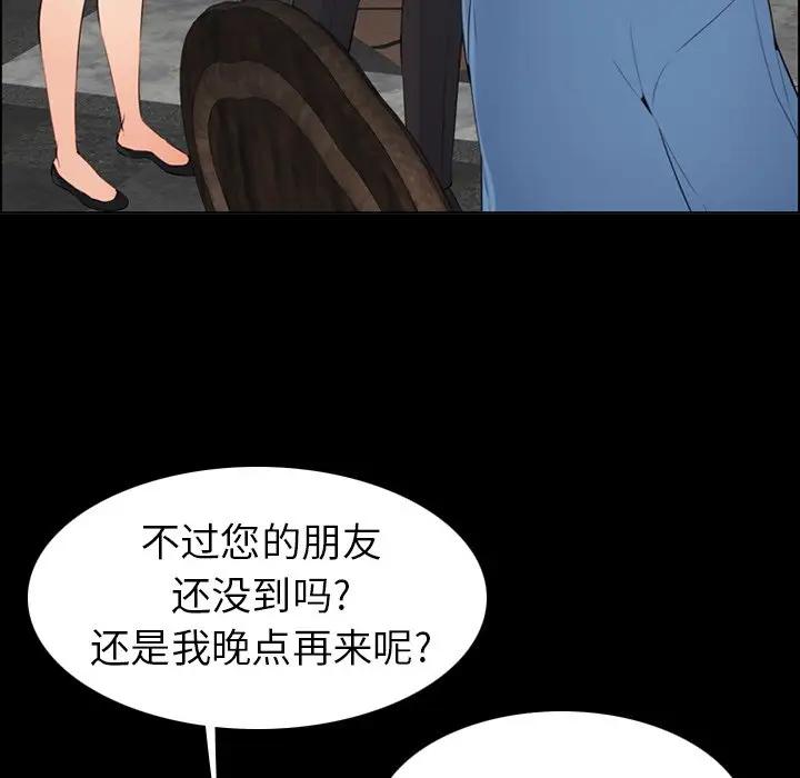 第9话 - 第30.jpg页