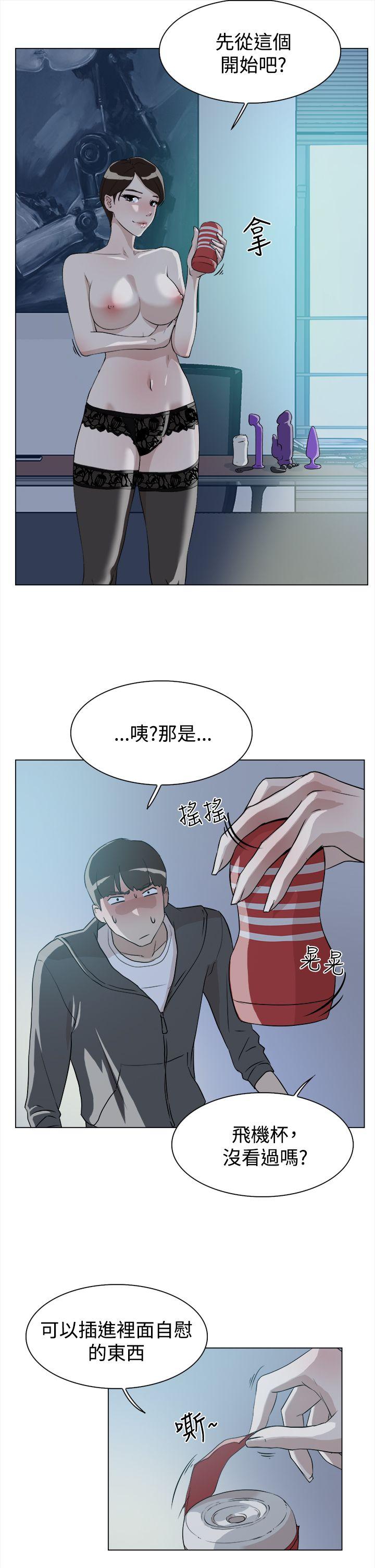 第 10 话 - 第15.jpg页