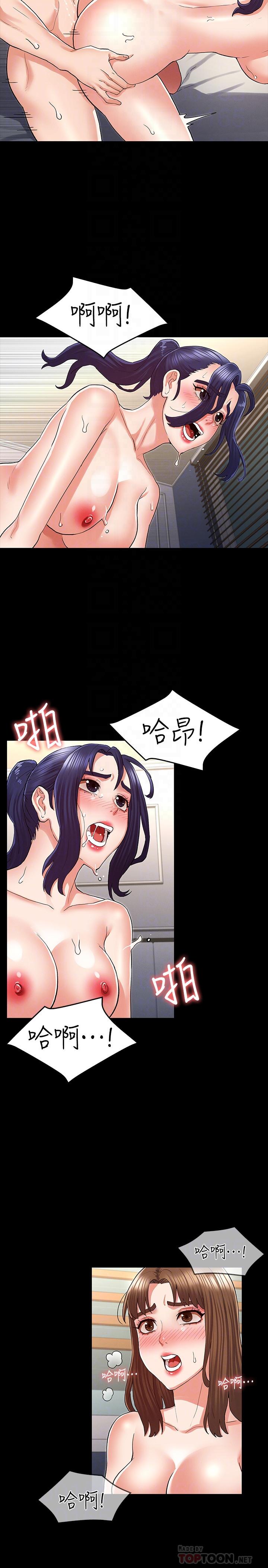 第 35 话 - 第14.jpg页