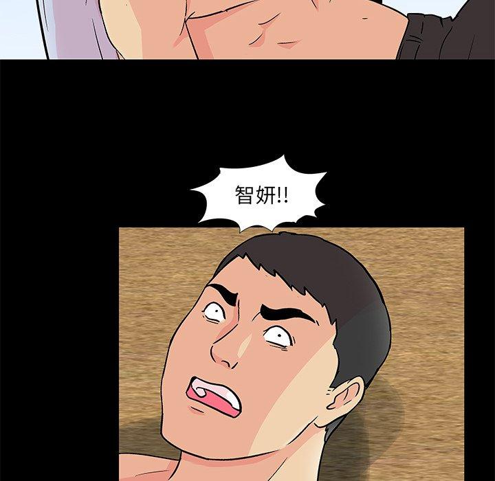 第94话 - 第35.jpg页