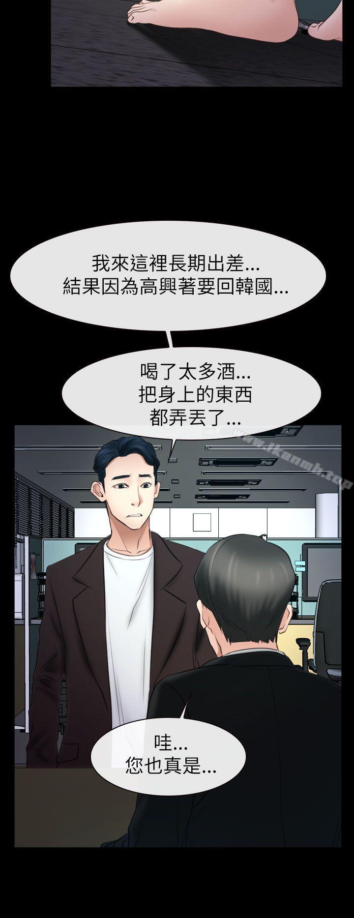 第56話 - 第28.jpg页