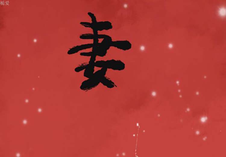 第 11 话 - 第3.jpg页