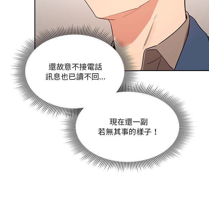 第9話 - 第60.jpg页