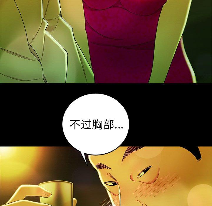 第 29 话 - 第24.jpg页