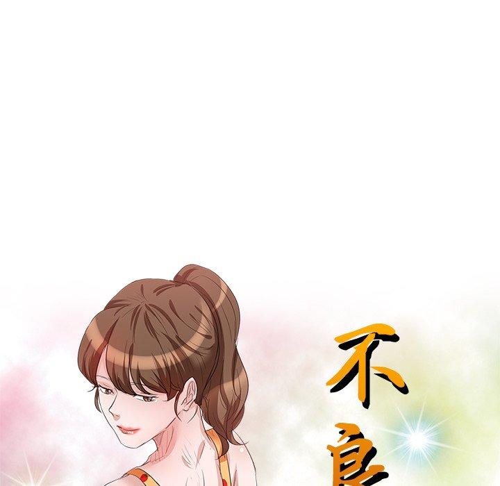 第5話 - 第14.jpg页