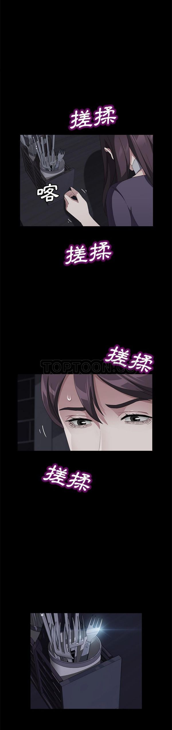 第 30 话 - 第21.jpg页