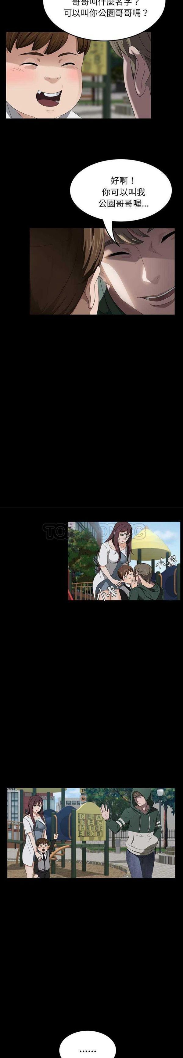 第 18 话 - 第15.jpg页