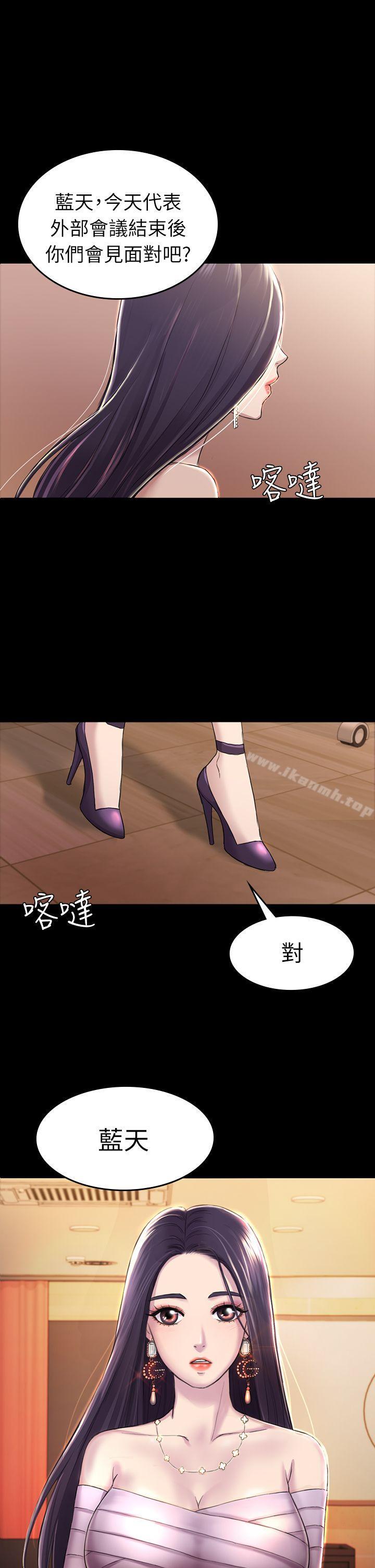 第31話 - 今天你要有心理準備 - 第1.jpg页