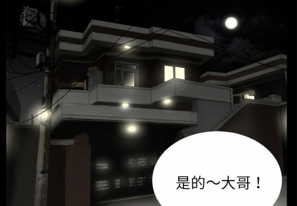 第 47 话 - 第4.jpg页