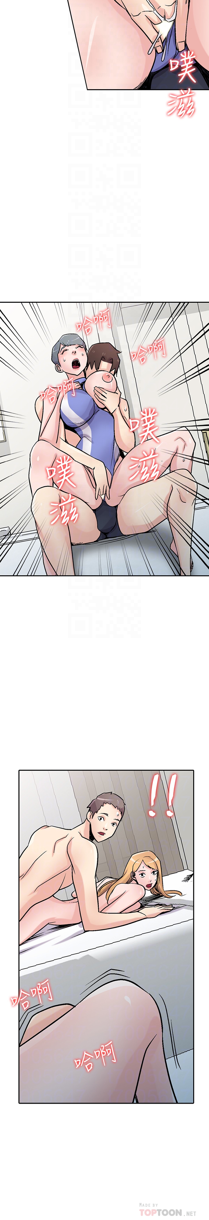 第58話-看到小姨子被侵犯而興奮的姊夫 - 第11.jpg页