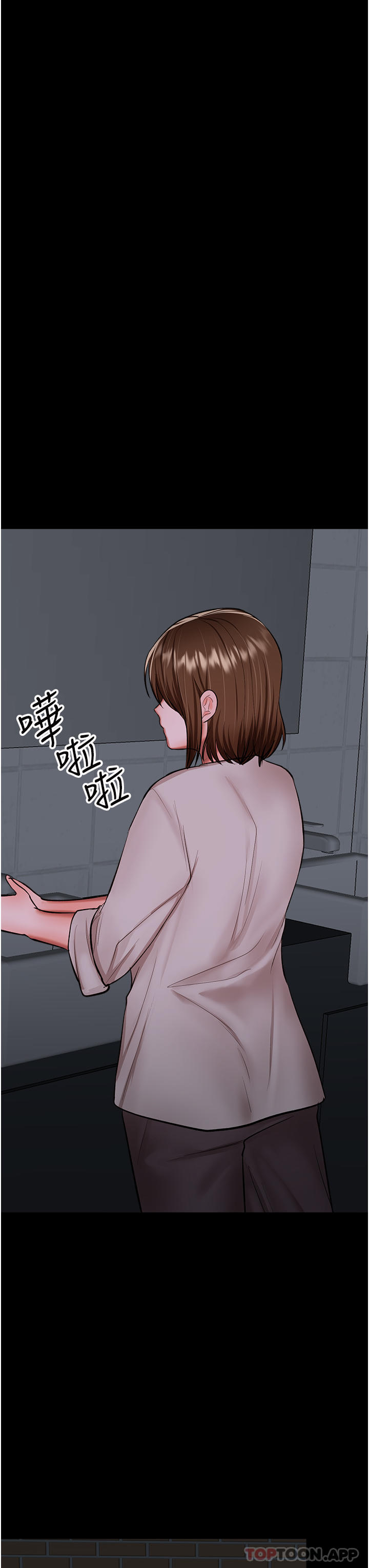 第58话-意外的不速之客 - 第12.jpg页