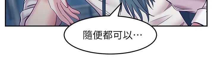 第 6 话 - 第2.jpg页