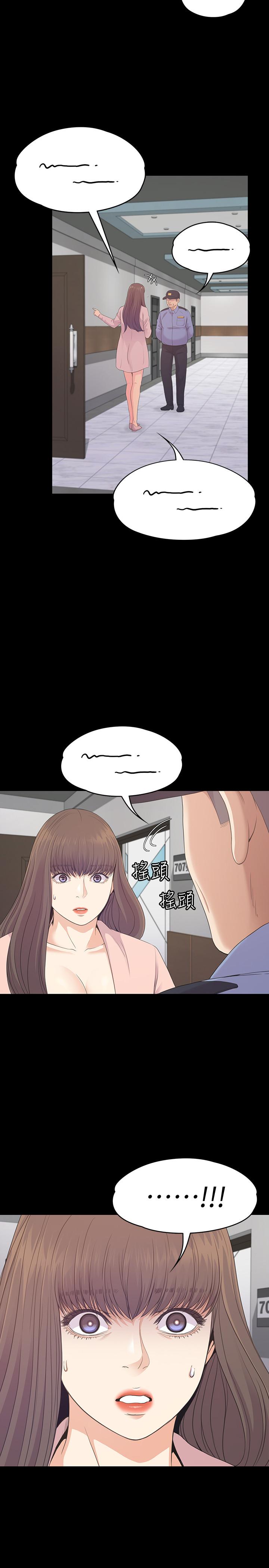 第78话-洪會長的陷阱 - 第9.jpg页