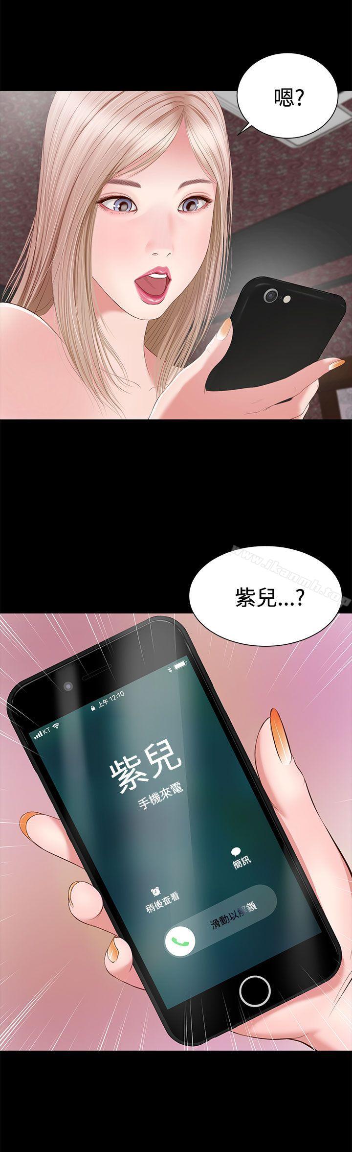 流浪貓 第4话 第1页