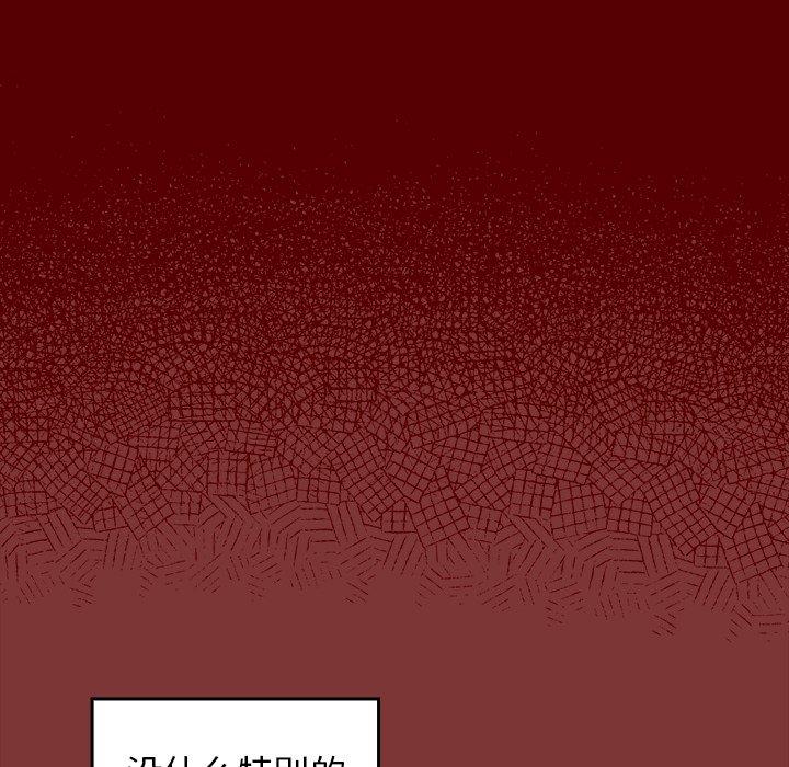 第22话 - 第50.jpg页