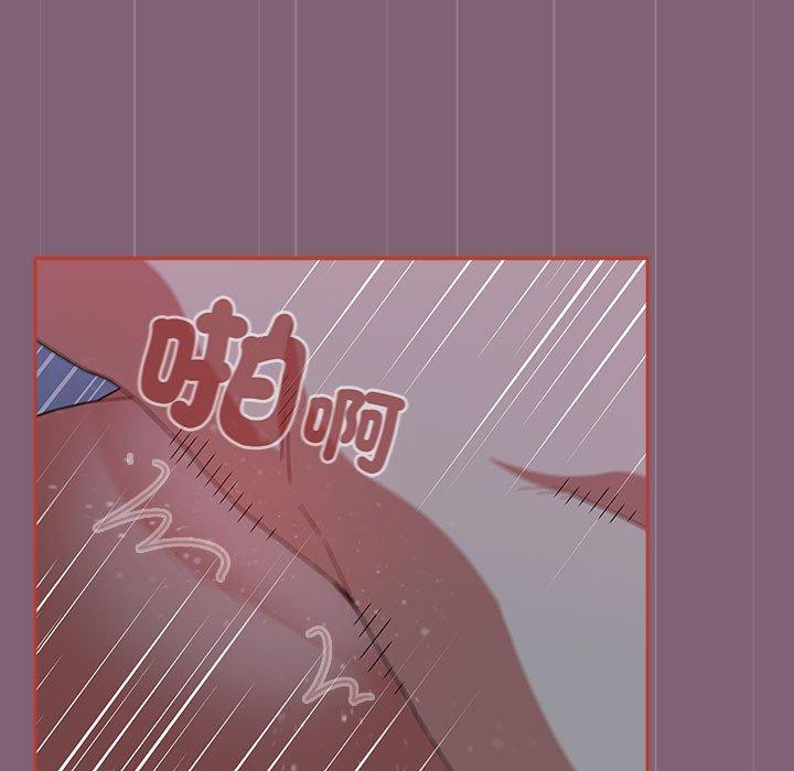 第73话 - 第47.jpg页