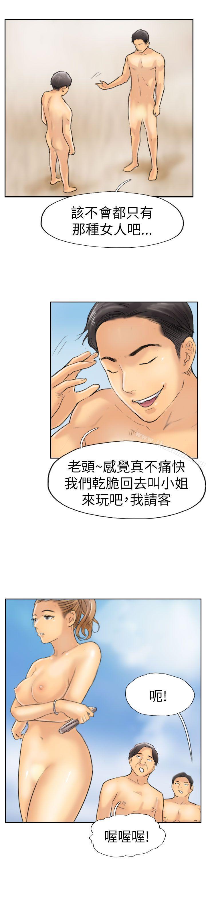 第36话 - 第9.jpg页