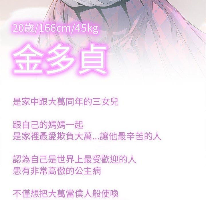 第11话 - 第134.jpg页