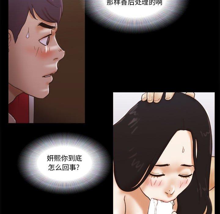 第25话 - 第41.jpg页