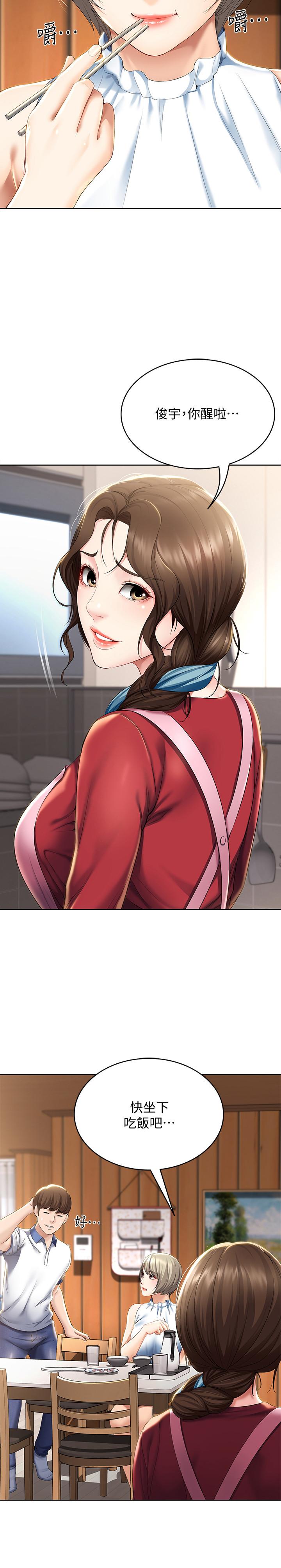 第35話-氣氛微妙的兩人 - 第26.jpg页