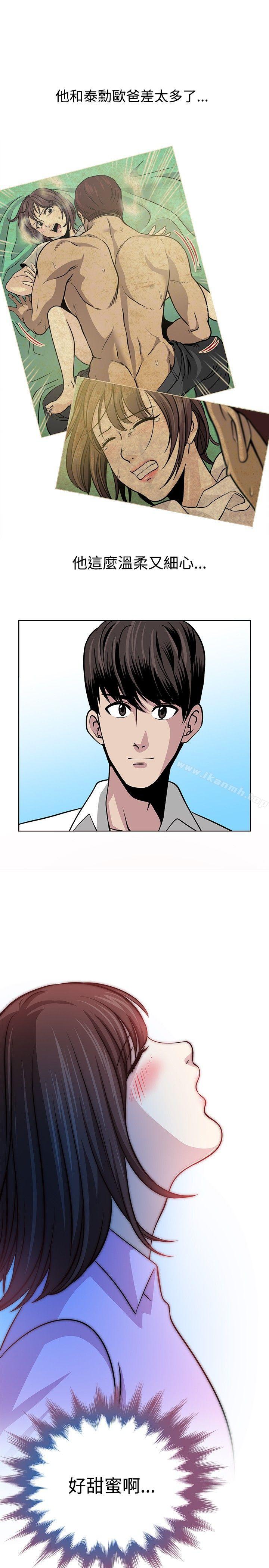 第14話 - 第9.jpg页