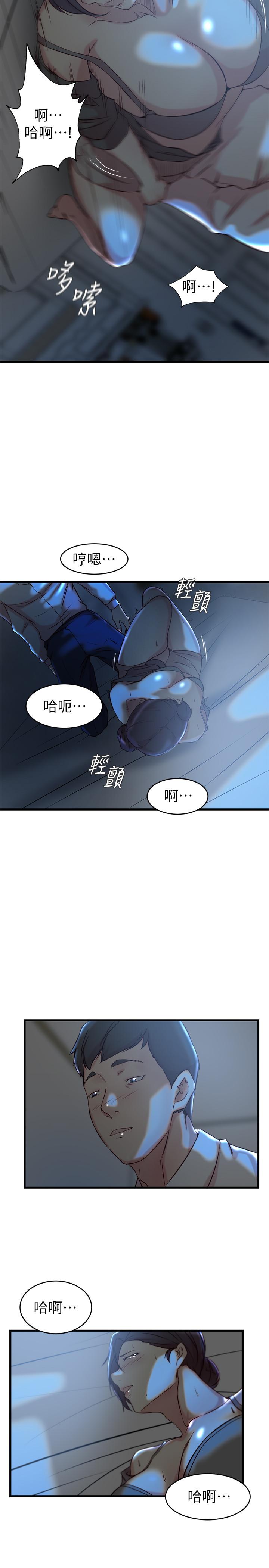 第 28 话 - 第24.jpg页