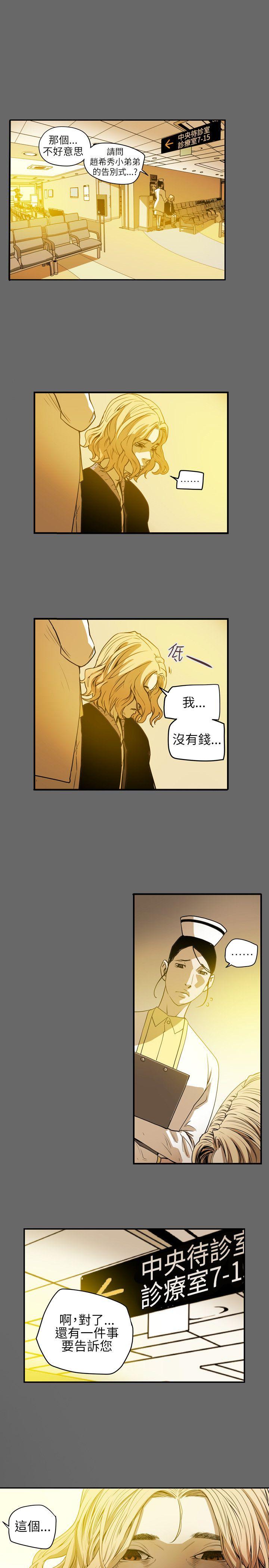 第 41 话 - 第16.jpg页